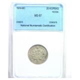 1914-BC 20 Kopeks NNC MS67