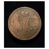 1841 Russian Empire 3 Kopeks Rare