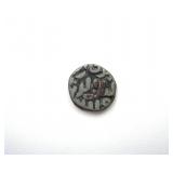 1320-1325 AD Abul Muzafar Sultans of Dehli
