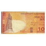 2005 10 Patacas Macau Bank Note