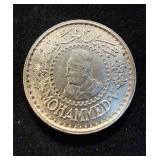 1956 Morocco 50 Francs