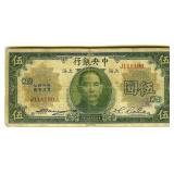1930 5 Dollars Bank of China Shanghai