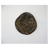 1239-1261 Najm Al-Din Ghazi I Artuqids of Mardin