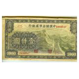 1945 1000 Yuan China Bank Note