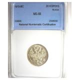 1915-BC 20 Kopeks NNC MS68 Russia