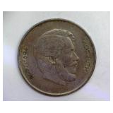 1947 Silver 5 Forint KM 534A Hungary