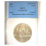 1978 5 Roubles NNC MS70 Russia