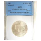1992 New Sheqel NNC MS70 Israel
