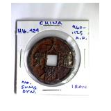 960-1125 AD Cash Song Dynasty China Iron