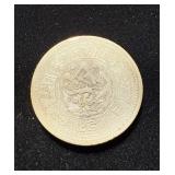 1948 Tibet 10 Srang Silver AU