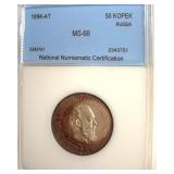 1894-AT 50 Kopek NNC MS66 Russia