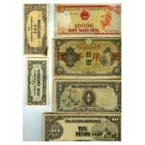 13 Vintage Bank Notes Japan And Vietnam