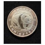 1991 China Panda 1oz .999 Silver Round