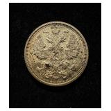 1915 Russia 20 Kopeks