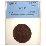 1828-EM NK 2 Kopek NNC MS61 BN Russia