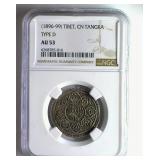 (1896-99) Type D CN Tangka NGC AU53 Tibet