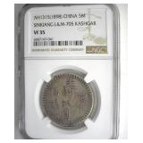 1898 5 Miscals NGC VF35 China