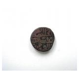 1351-1388 AD Firoz Shuh Sultan Sultans of Dehli