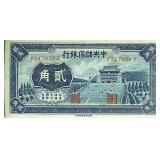 1940 20 Cents China Bank Note