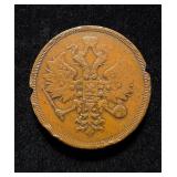 1860 Russia 3 Kopeks