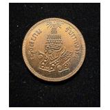 1870s Thailand Gem Copper Rare Nice