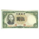 1936 5 Yuan Bank of China