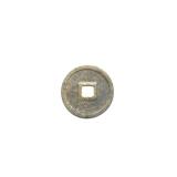 1149-1160 Jin Dynasty VF