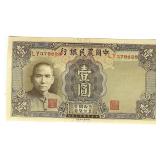 1941 Yuan Bank of China