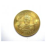 Token Queen Liliuokalani Hilo Dollar