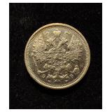1906 Russian Empire 15 Kopeks