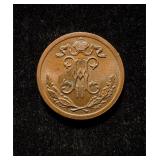 1899 Russia 1/2 Kopeks