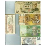 9 Vintage Bank Notes Japan Spain Bahamas Italy