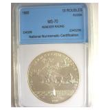 1980 10 Roubles NNC MS70 Russia