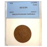 1916 3 Kopek NNC MS63 BN Russia