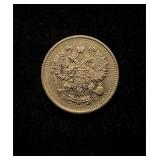 1914 Russia 10 Kopeks