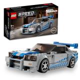 LEGO Fast Furious Nissan GT-R Kit
