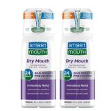 SmartMouth Dry Mouth Zinc Activated 16 fl oz