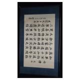 Framed Chinese Proverb