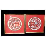 Pair of Framed Red Oriental Paper Cut Hangings Pair of Framed Red Oriental Paper Cut Hangings