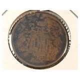 1864 Two Cent Piece 2c