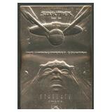 Star Trek Cinema Art .999 Silver Ingot 1.08 ozt