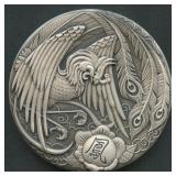 2018 Tuvalu $2 .999 Silver Antiqued Coin OGP