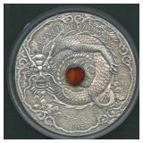 2012 Togo Year of Dragon .999 Silver Round 2 ozt