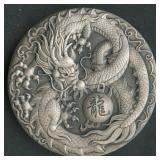 2017 Tuvalu Dragon .999 Silver Round 2 ozt