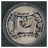 2012 Ukraine Year of the Dragon .925 Silver Coin
