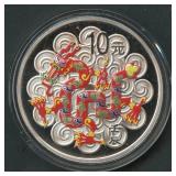 2012 China 10Yn Ren Chen Year .999 Silver 1 ozt