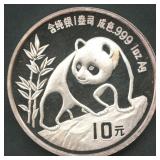 1990 China 10Yn Panda .999 Silver 1 ozt