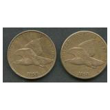 2- 1858 Large Letters Flying Eagle Cents
