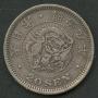 May 17th MASSIVE Rare and Key-Date Estate Coin #210