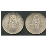 (1.28 ozt TW) 2- Mexico 1977 5 Pesos .720 Silver